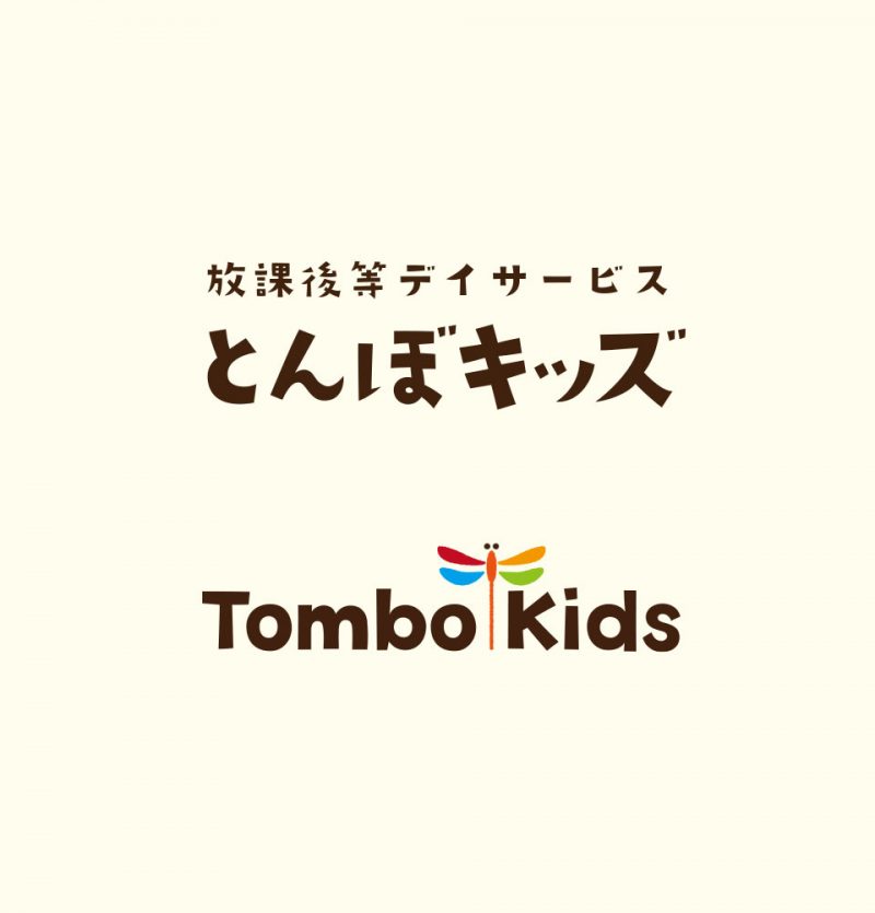 tombo_archive_1-4